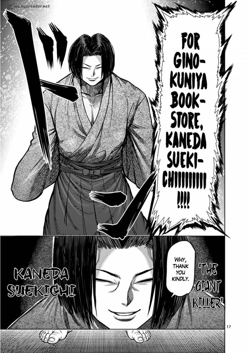 Kengan Ashua Chapter 105 17